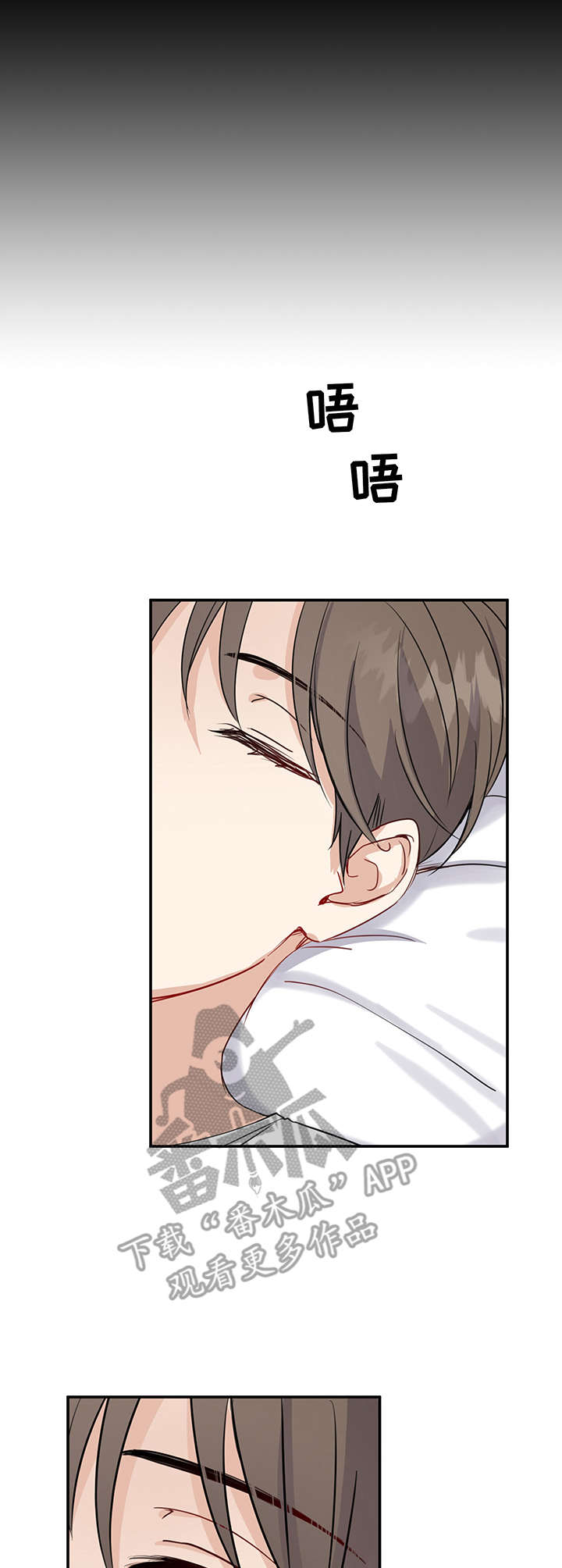 第15话：第15章：睁眼预览分镜