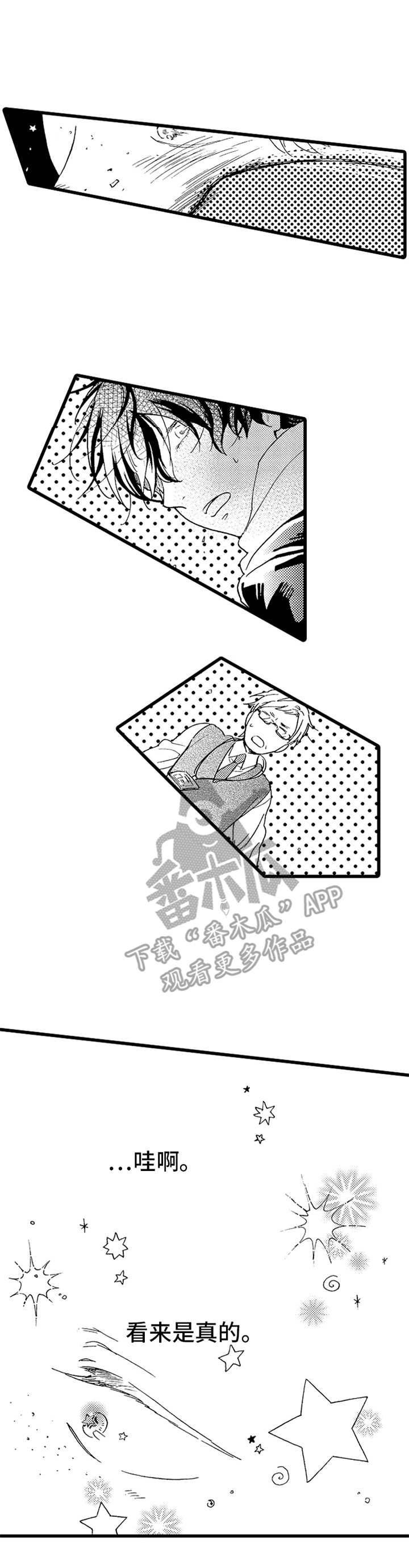 第16话：第16章：道歉预览分镜
