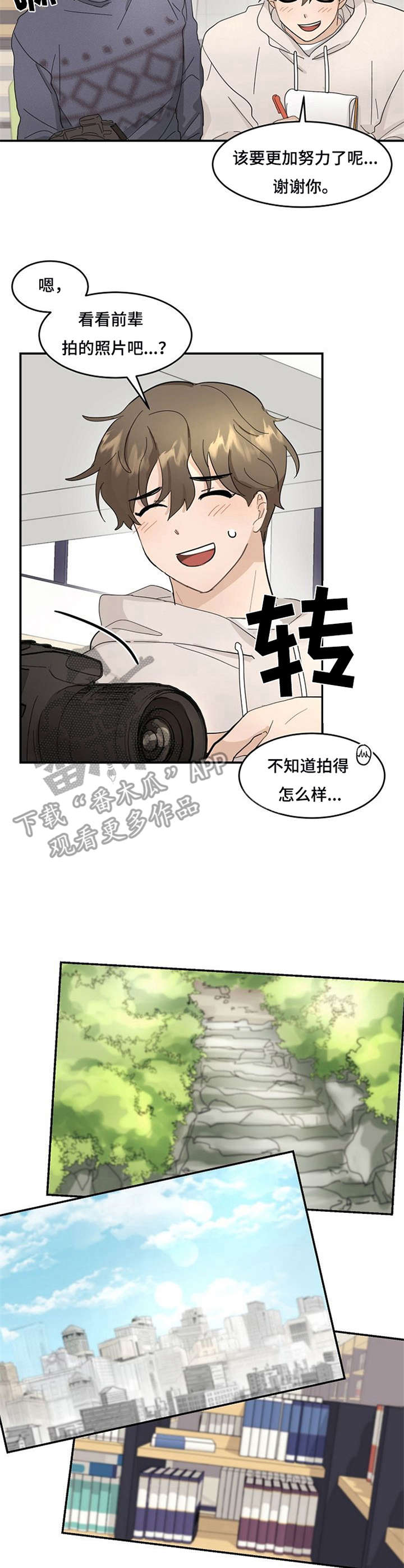 第4话：第4章：初印象预览分镜