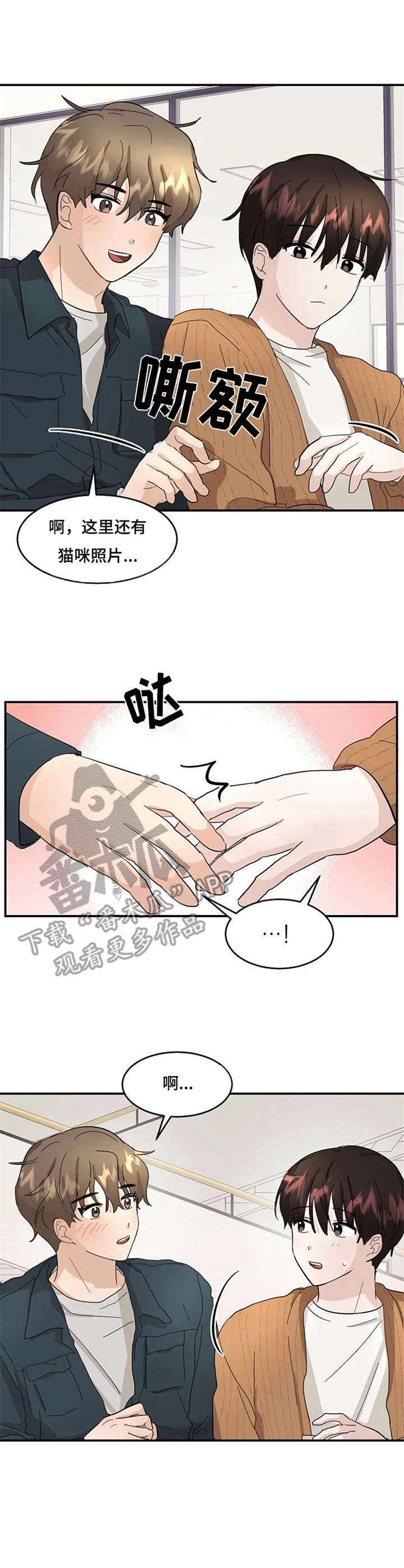 第6话：第6章：怦怦跳预览分镜