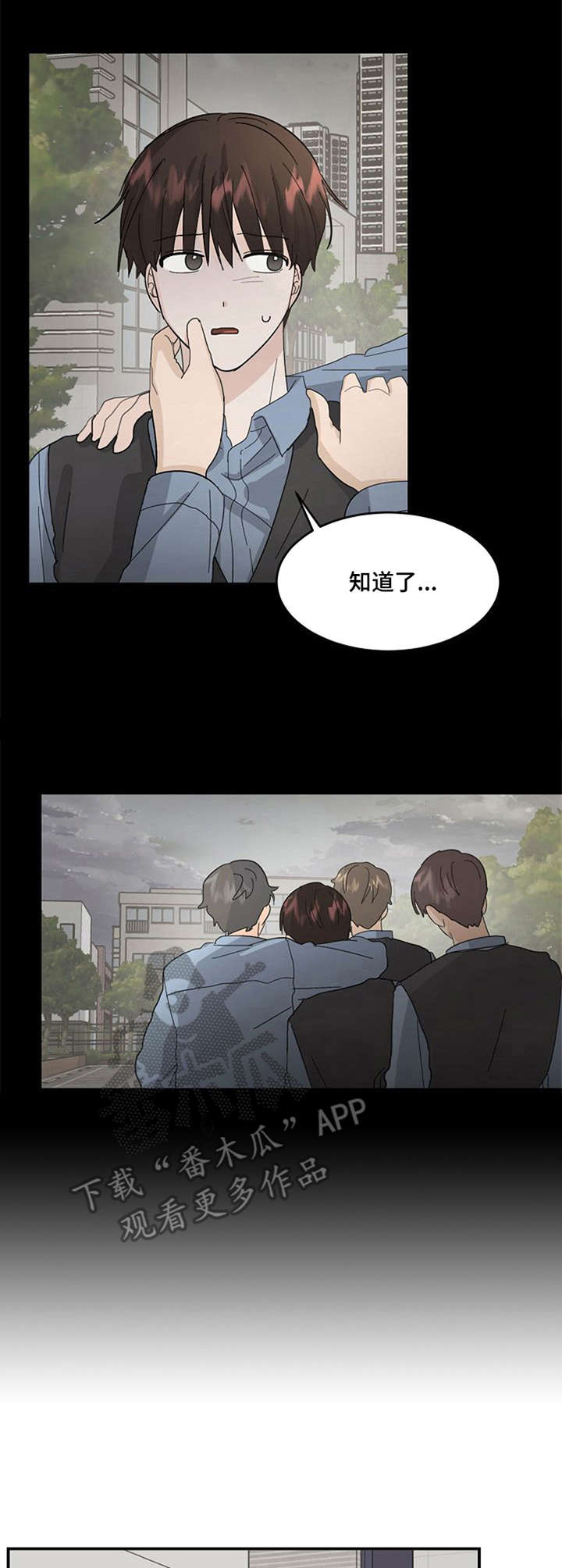 第12话：第12章：相信吧预览分镜