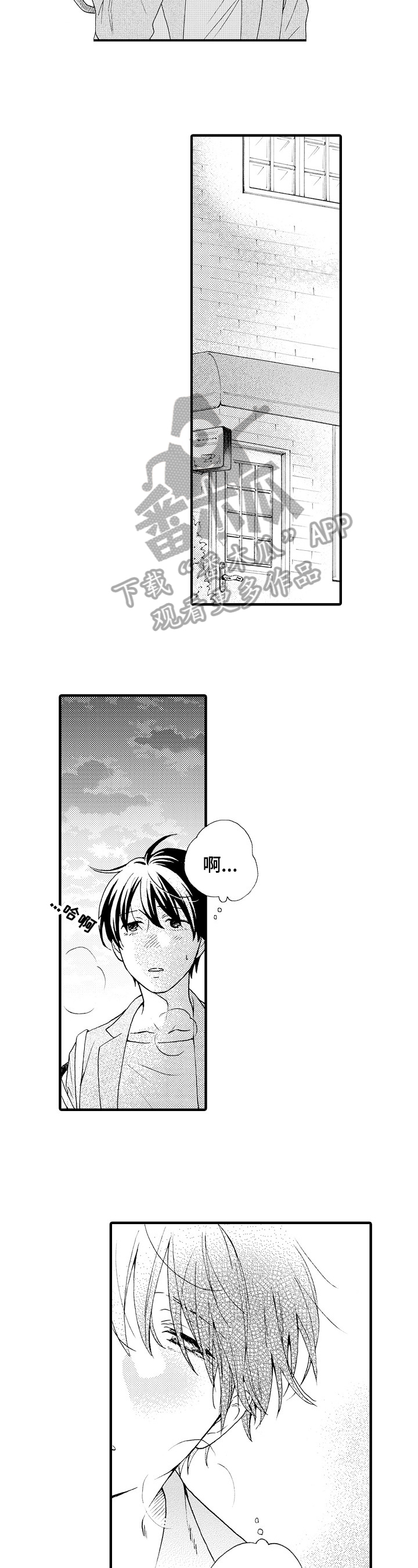第18话：第18章：挡刀预览分镜