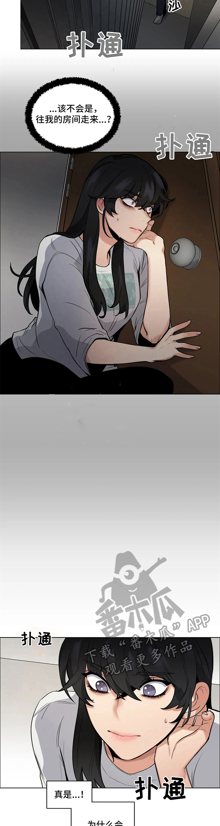 第9话：第9章：拒绝预览分镜