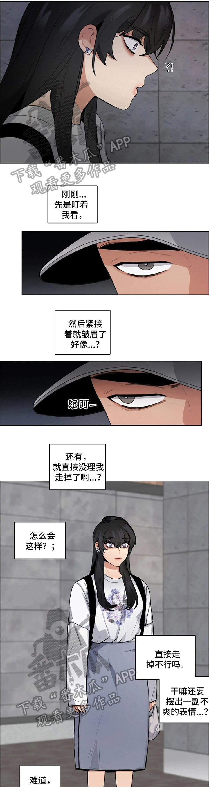 第11话：第11章：谎言预览分镜