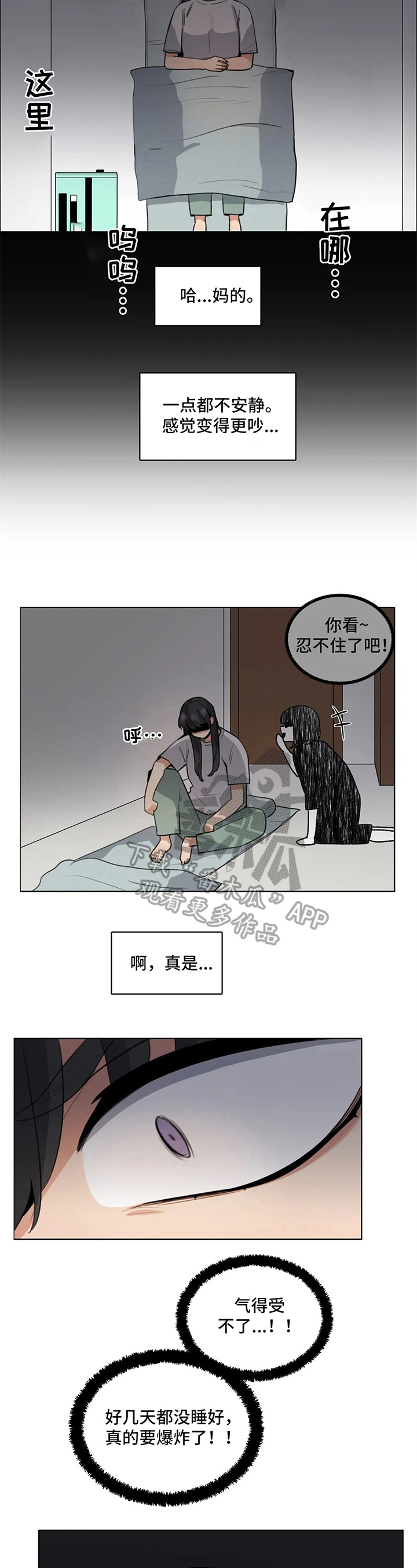 第15话：第15章：聊聊预览分镜