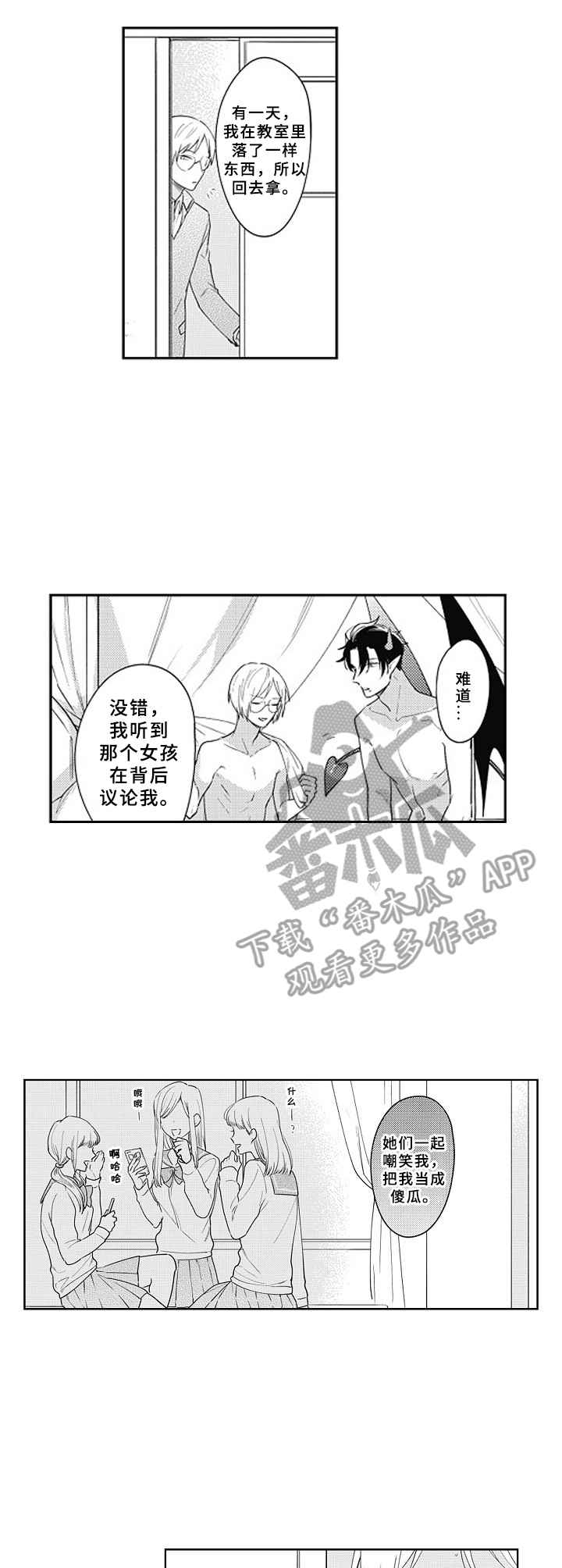 第16话：第16章：阴影预览分镜