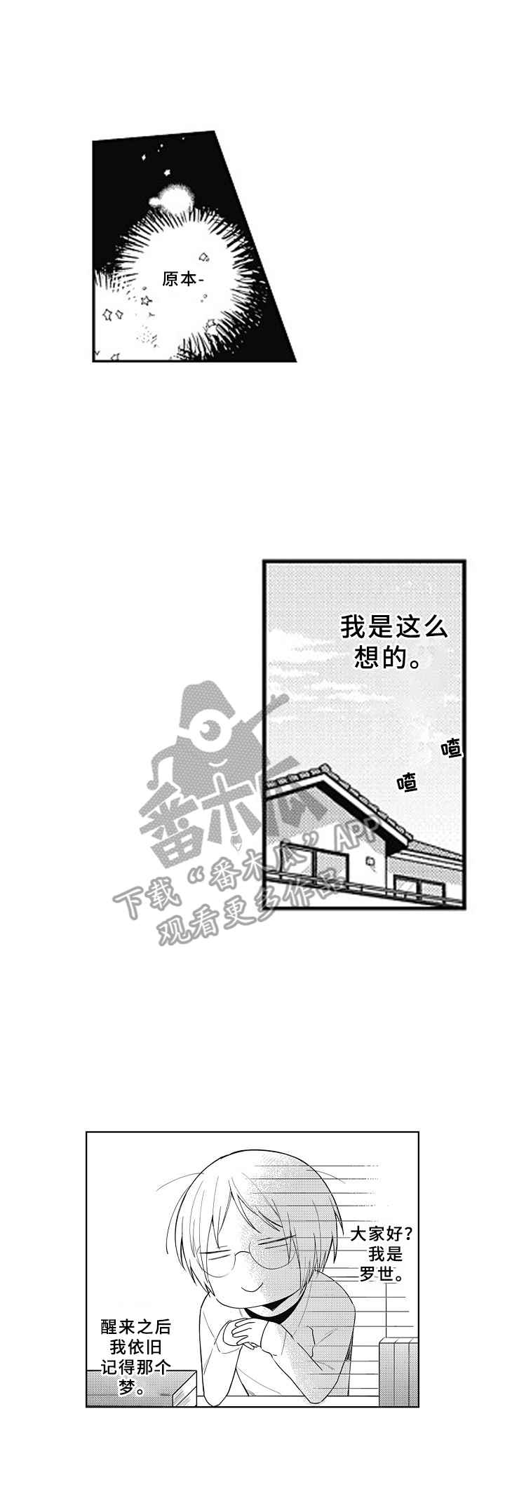 第17话：第17章：还记得预览分镜