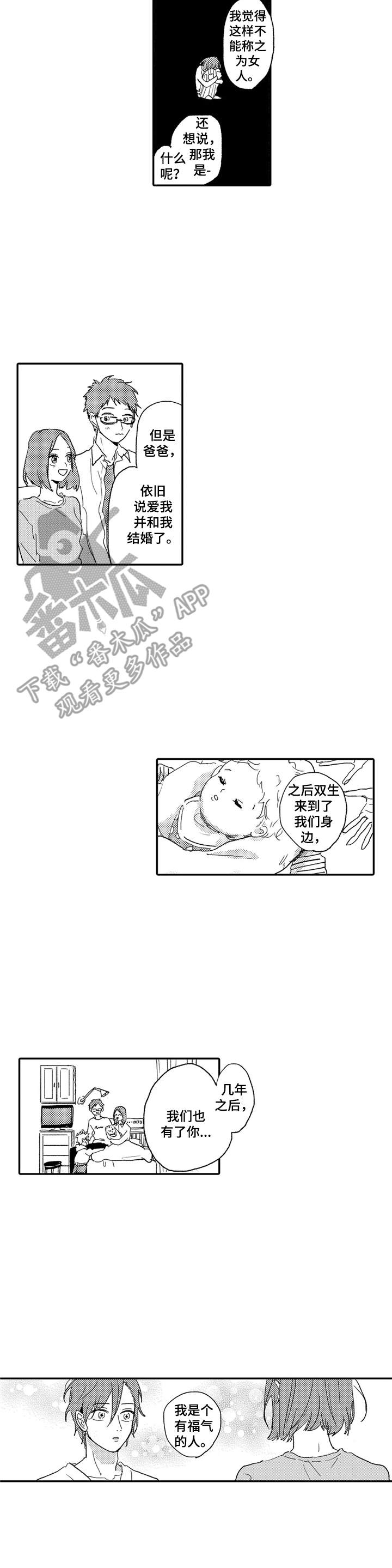 第18话：第18章：回家预览分镜