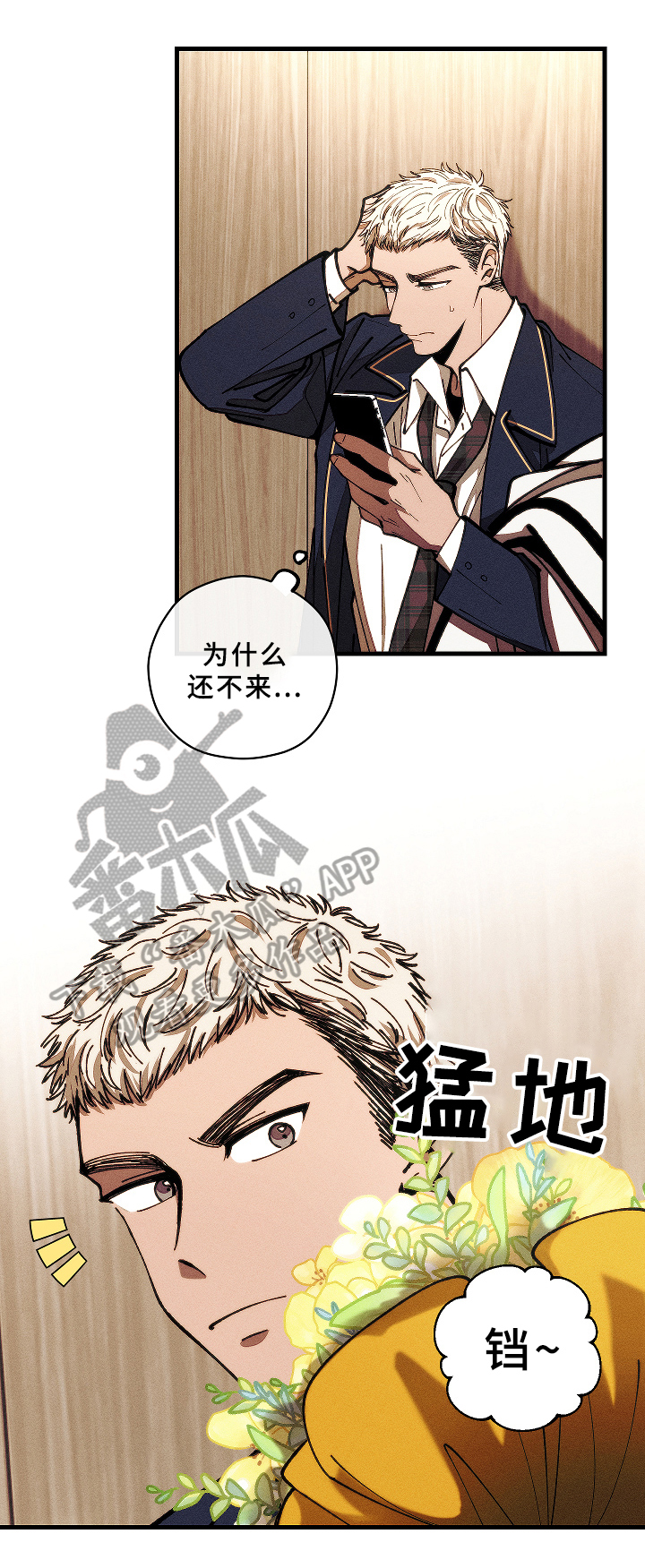 第9话：第9章：在意预览分镜