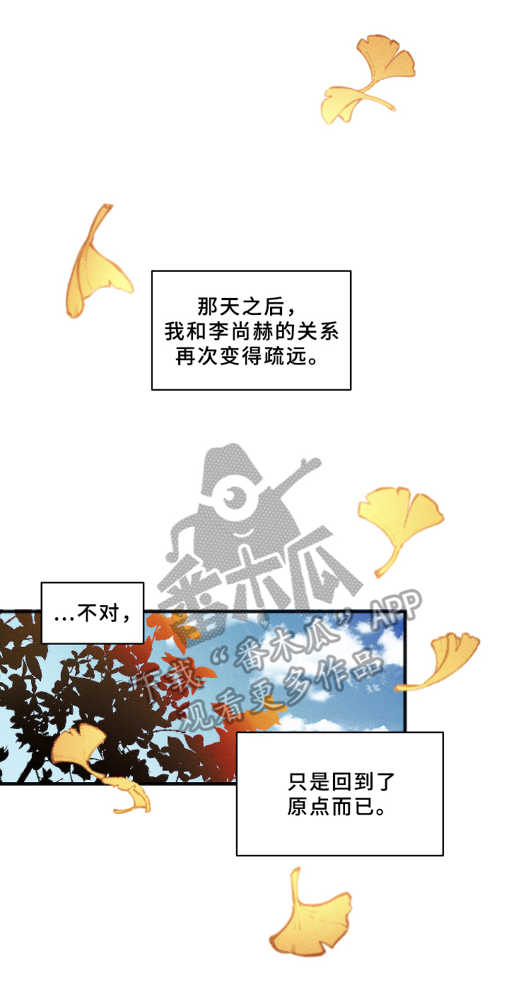 第16话：第16章：解围预览分镜