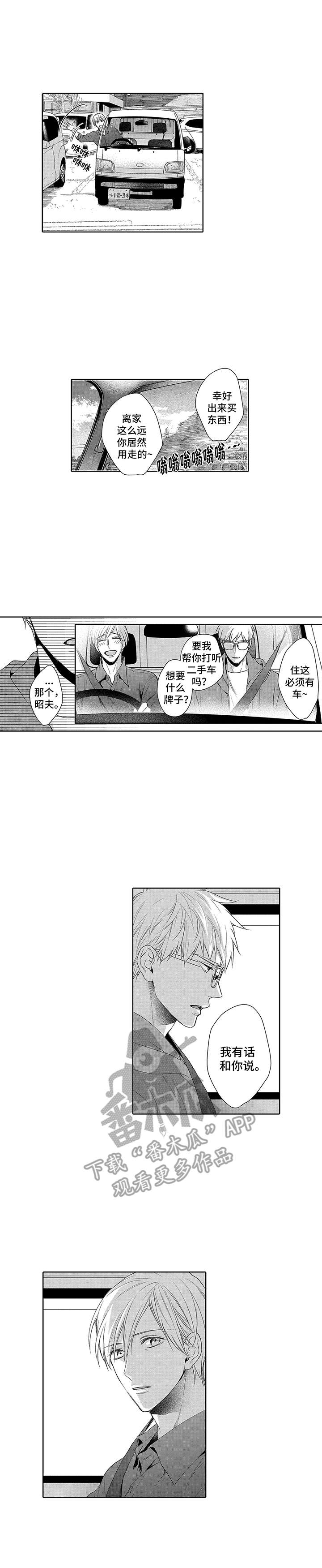 第13话：第13章：胡思乱想预览分镜