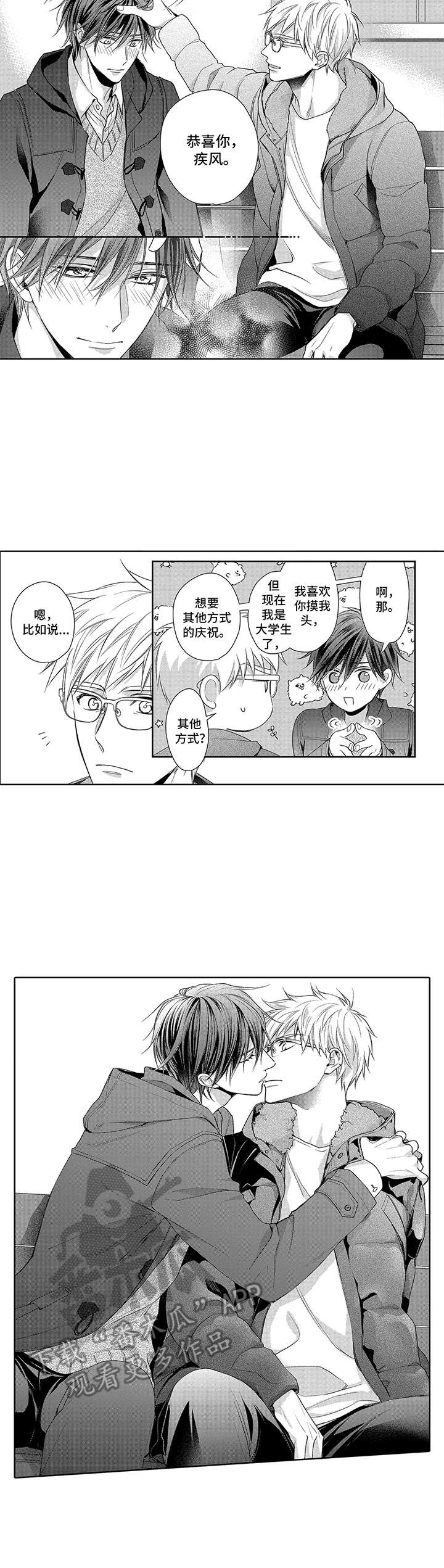 第16话：第16章：还有问题预览分镜