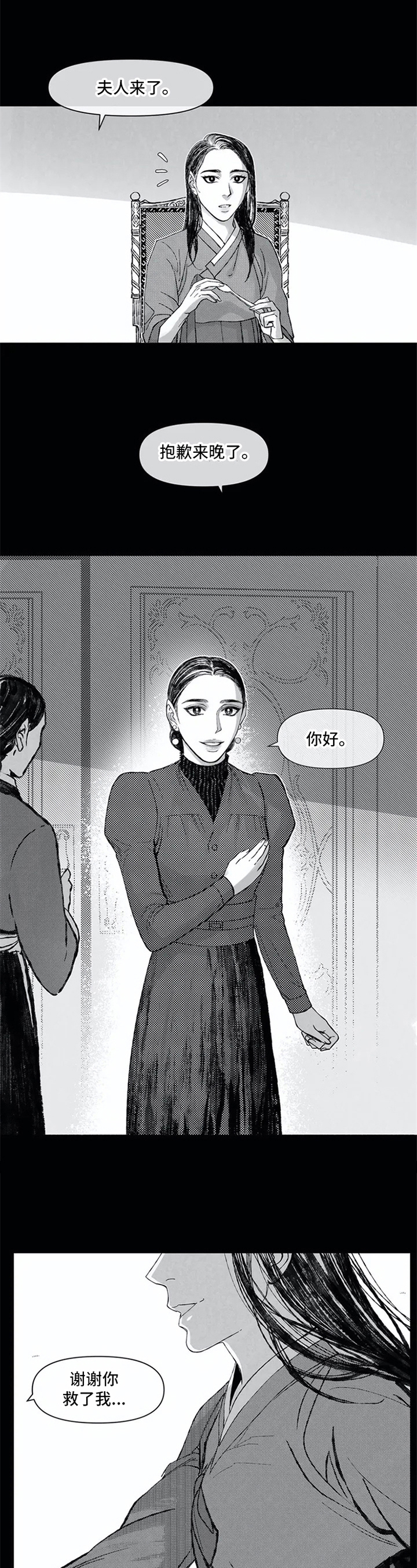 第3话：第3章：忘记了预览分镜