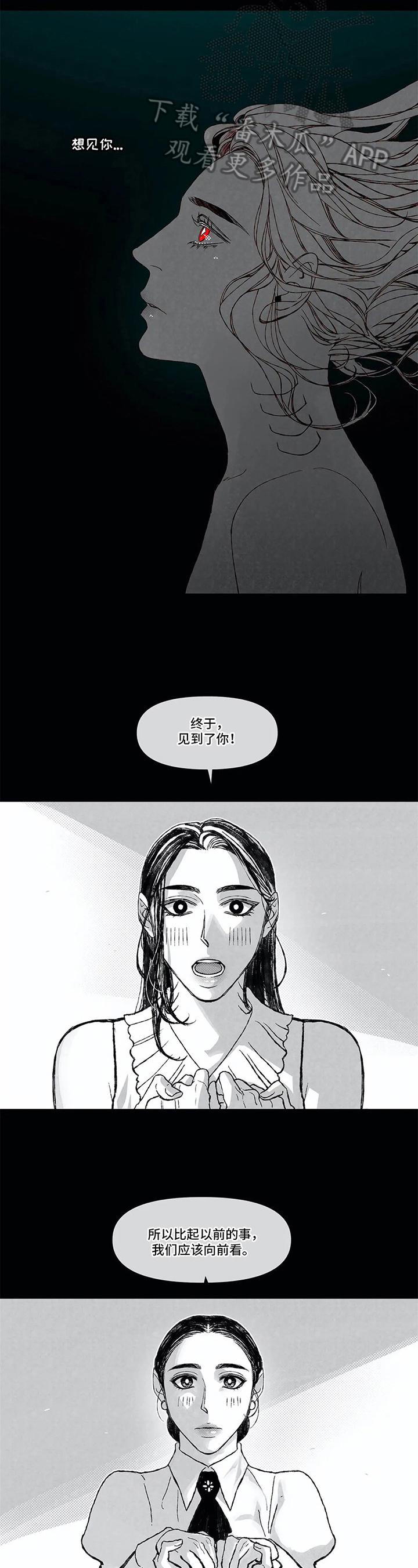 第5话：第5章：照顾预览分镜