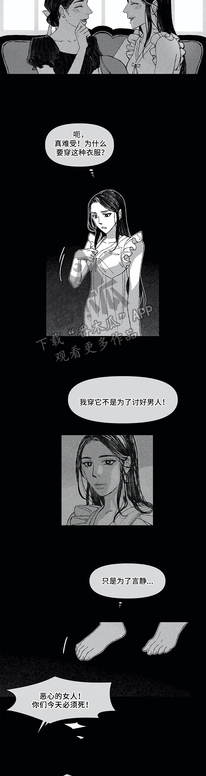 第10话：第10章：重视的人预览分镜