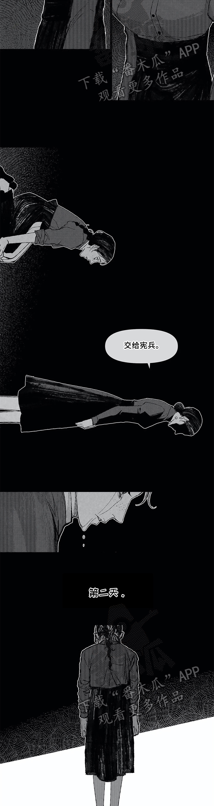 第15话：第15章：后果预览分镜