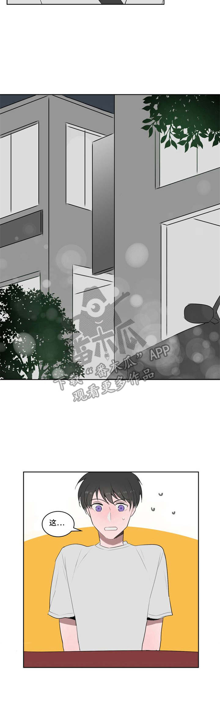 第5话：第5章：压力山大预览分镜