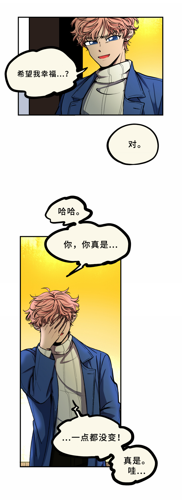 第18话：第18章：请求预览分镜