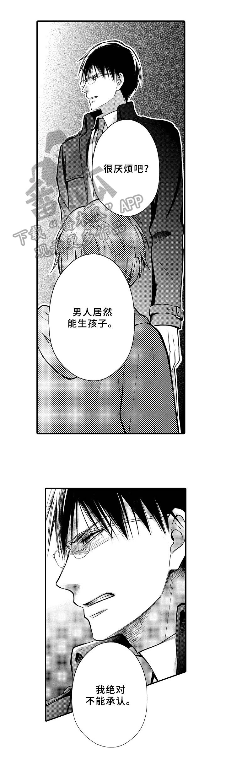 第4话：第4章：住院预览分镜