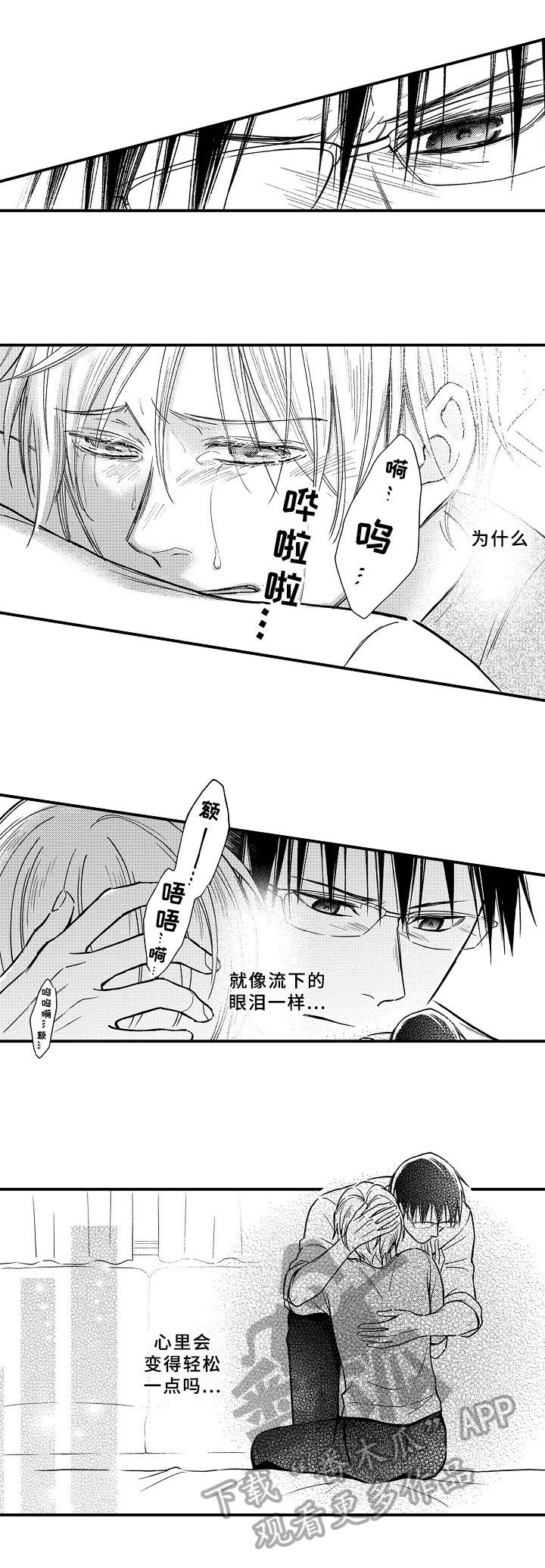 第17话：第17章：安慰预览分镜
