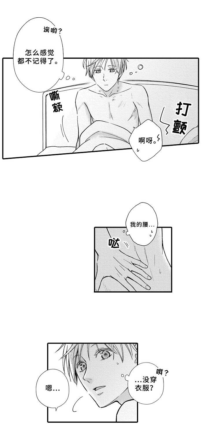 第18话：第18章：负责到底预览分镜