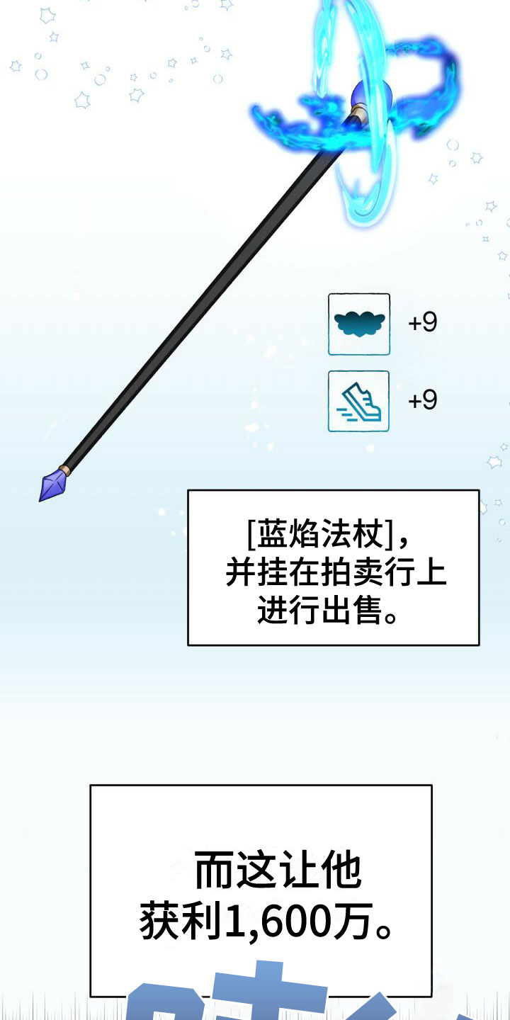 第2话：重新开始预览分镜