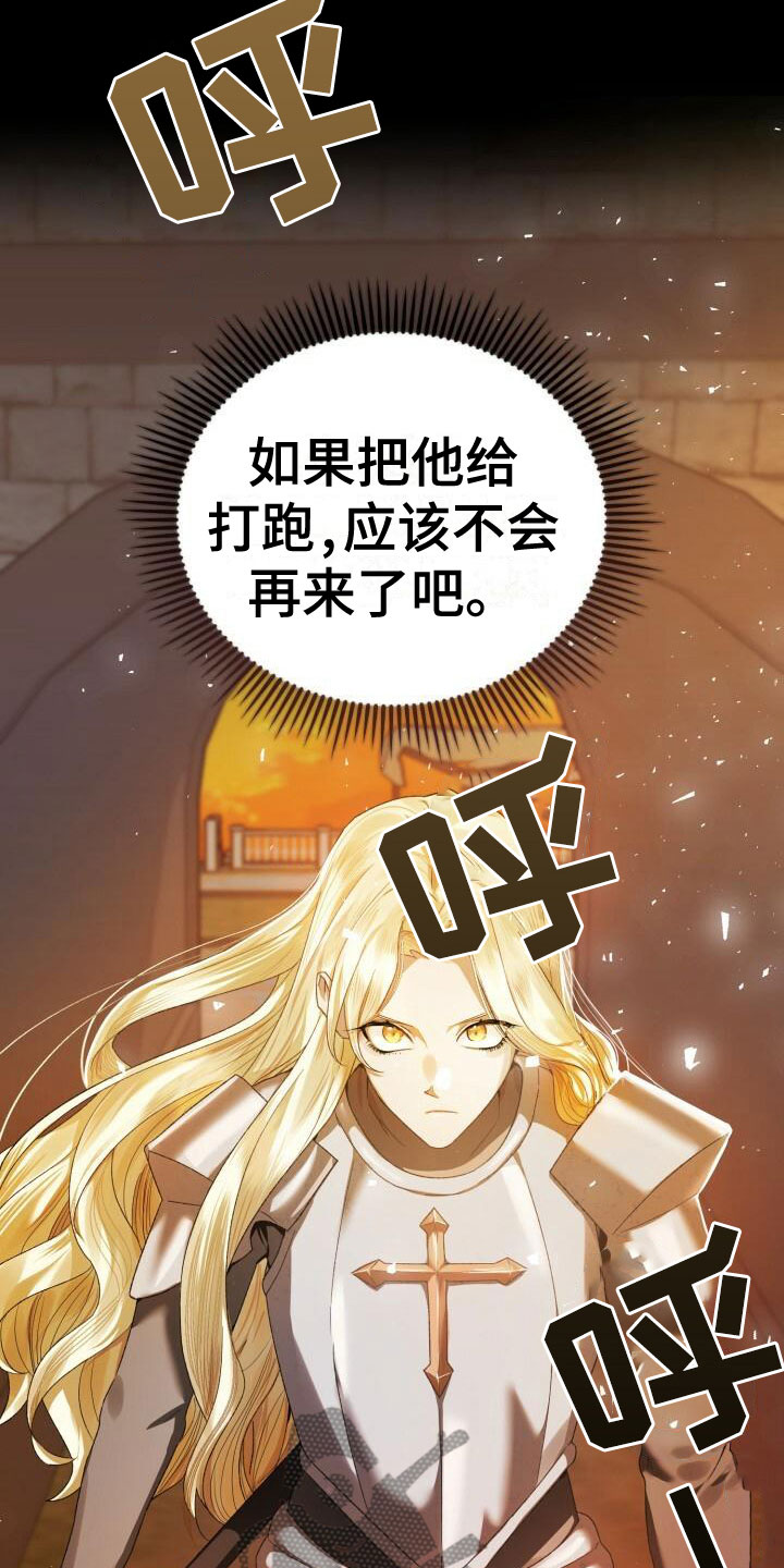 第6话：动手预览分镜