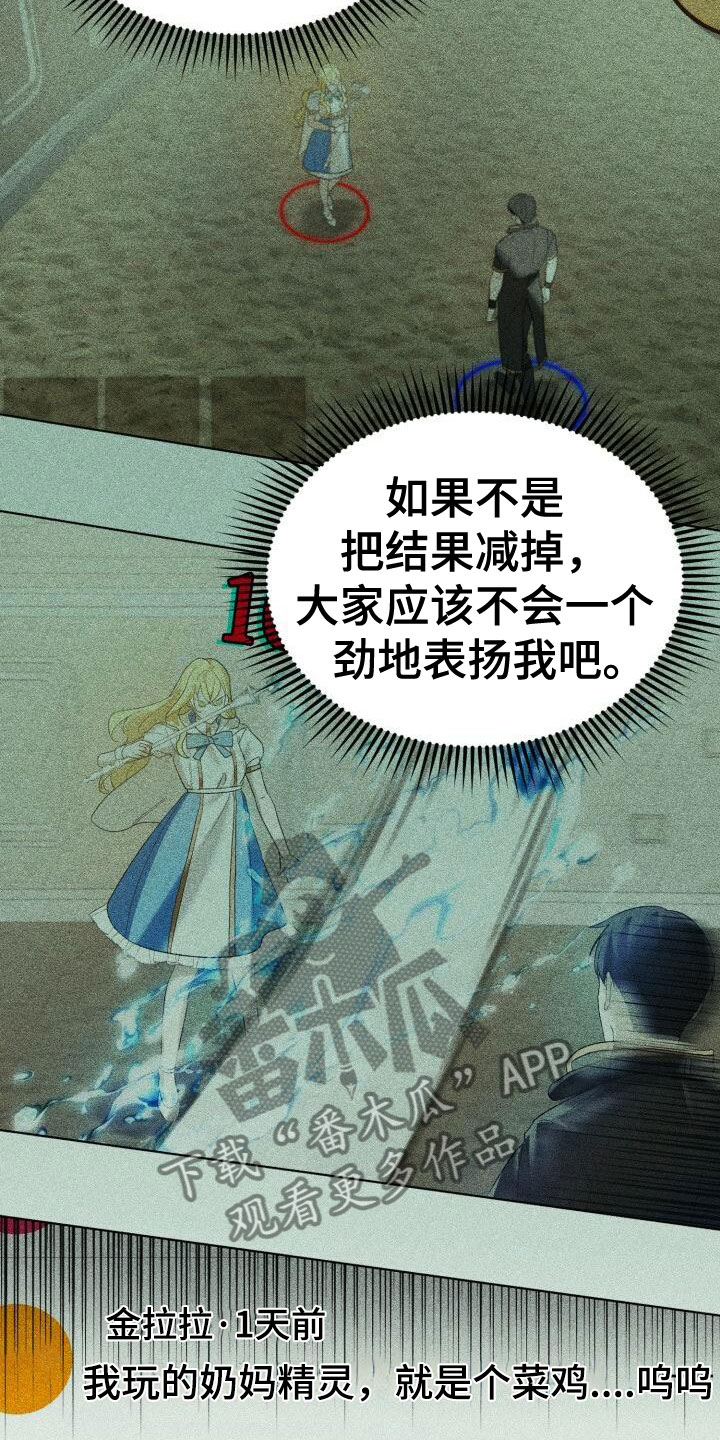 第12话：计划预览分镜