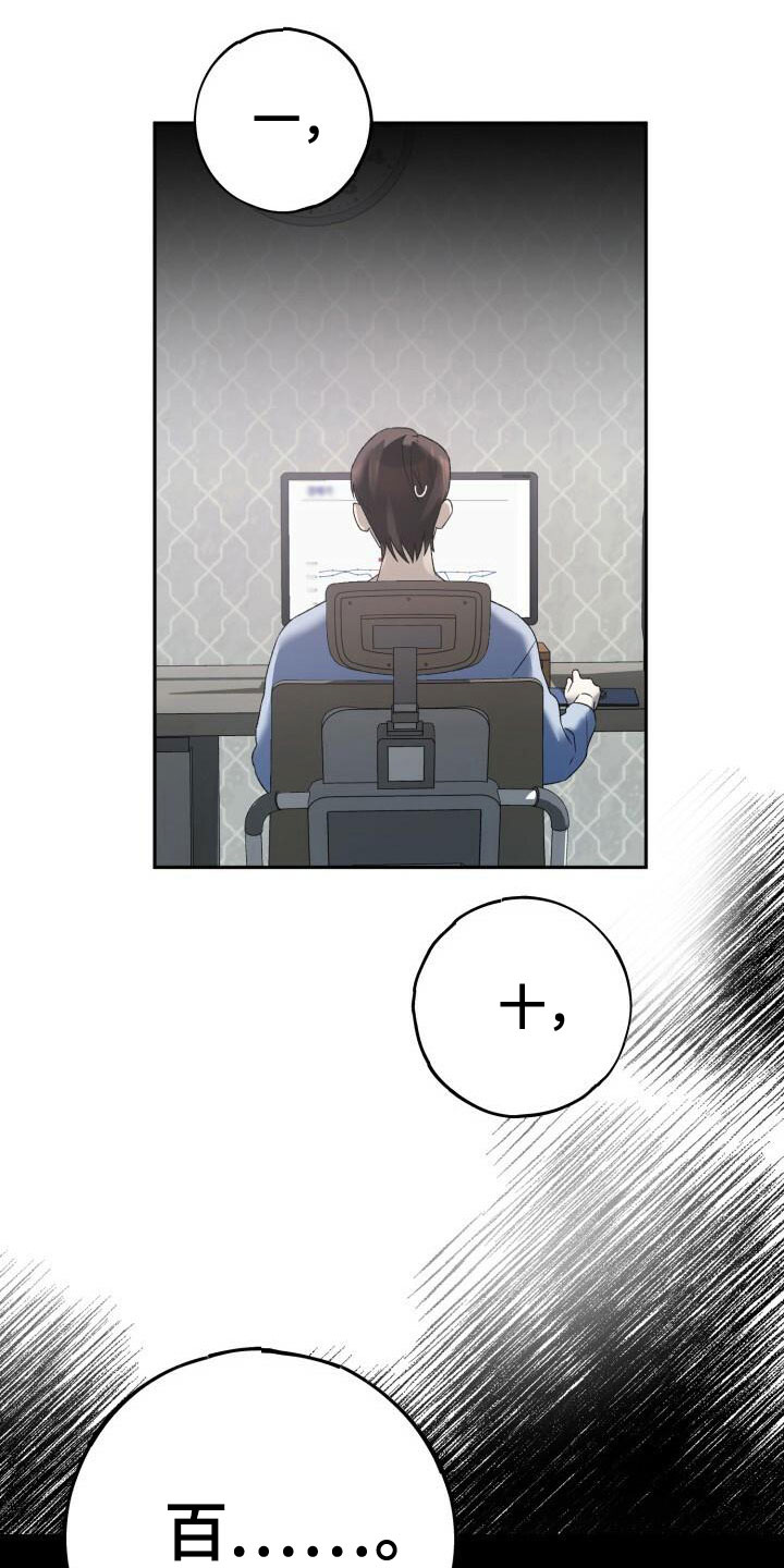 第18话：推脱预览分镜