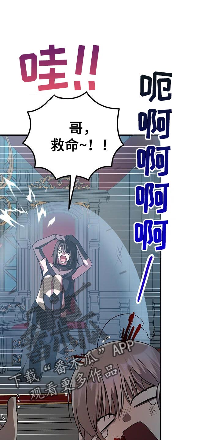 第185章:我们赢了