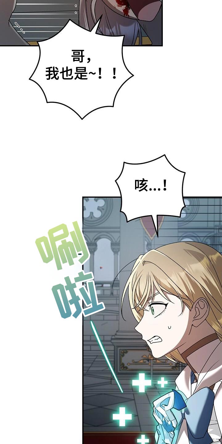 第185章:我们赢了