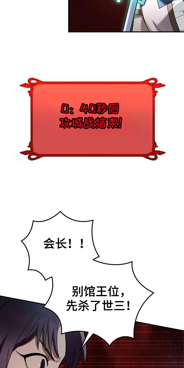 第185章:我们赢了