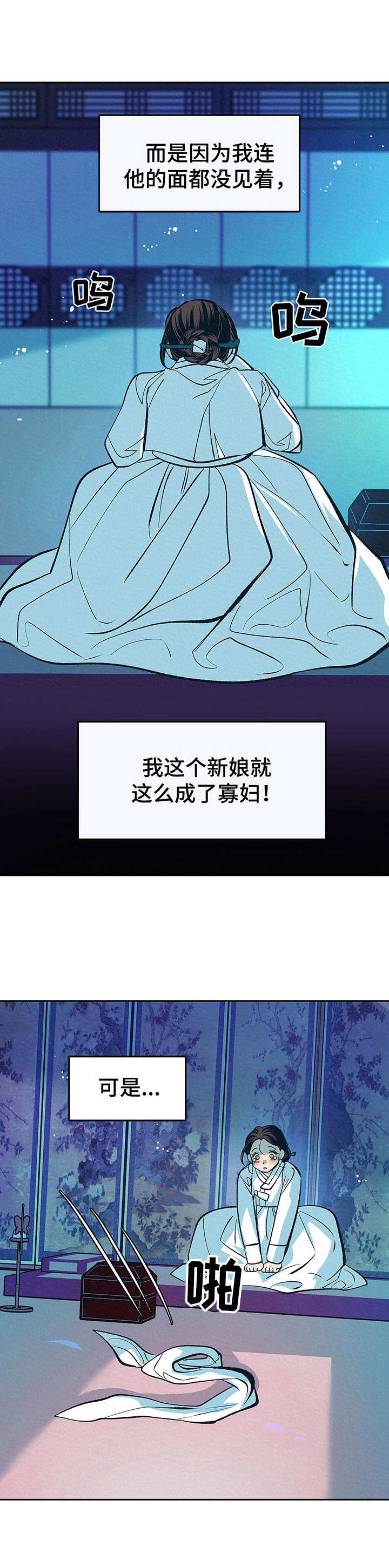 第1话：第1章：寡妇预览分镜