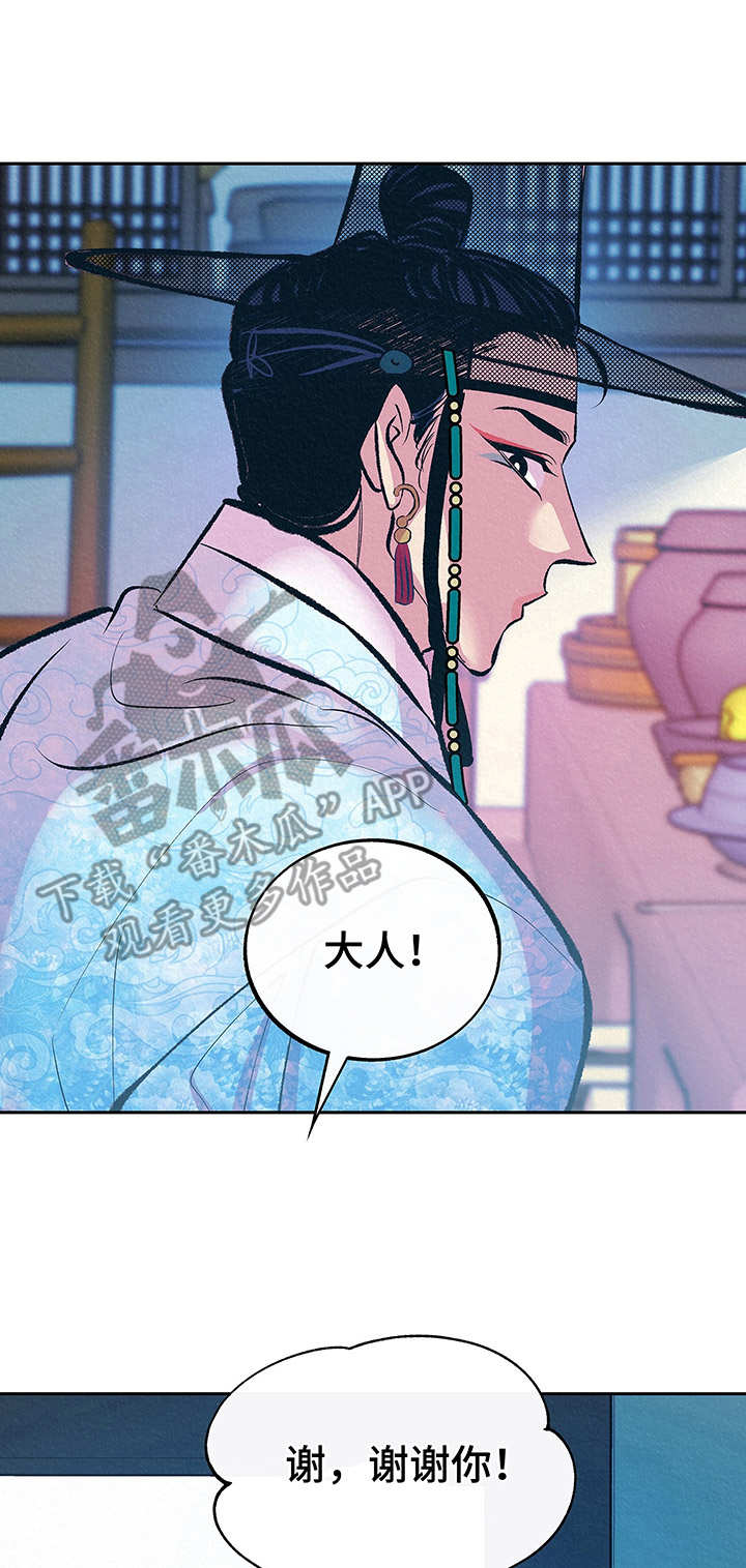 第5话：第5章：忙碌预览分镜