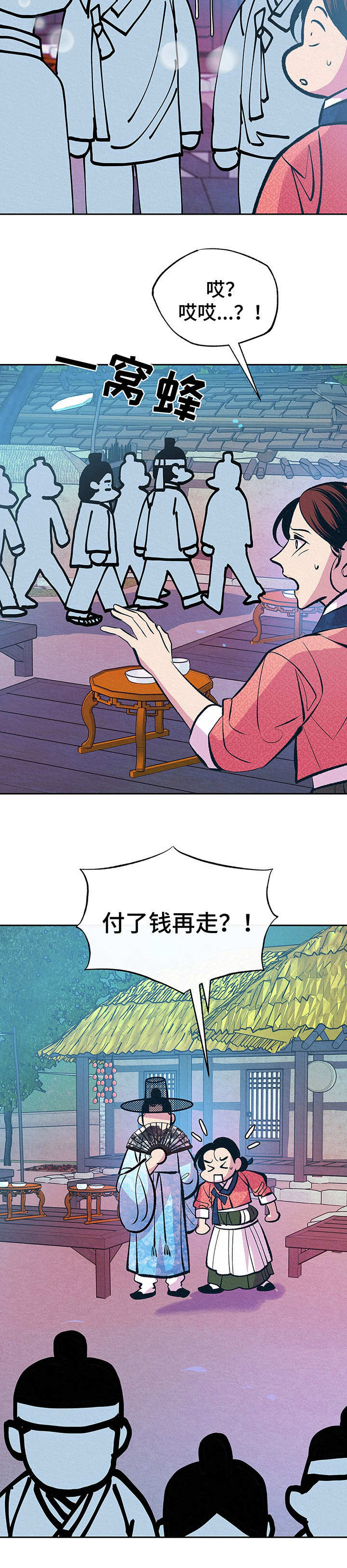第6话：第6章：没法再忍预览分镜