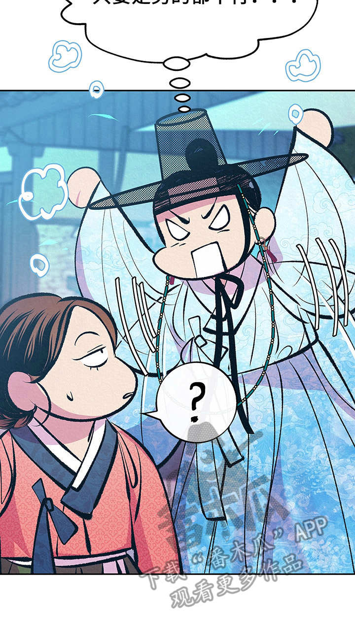 第7话：第7章：纠缠预览分镜
