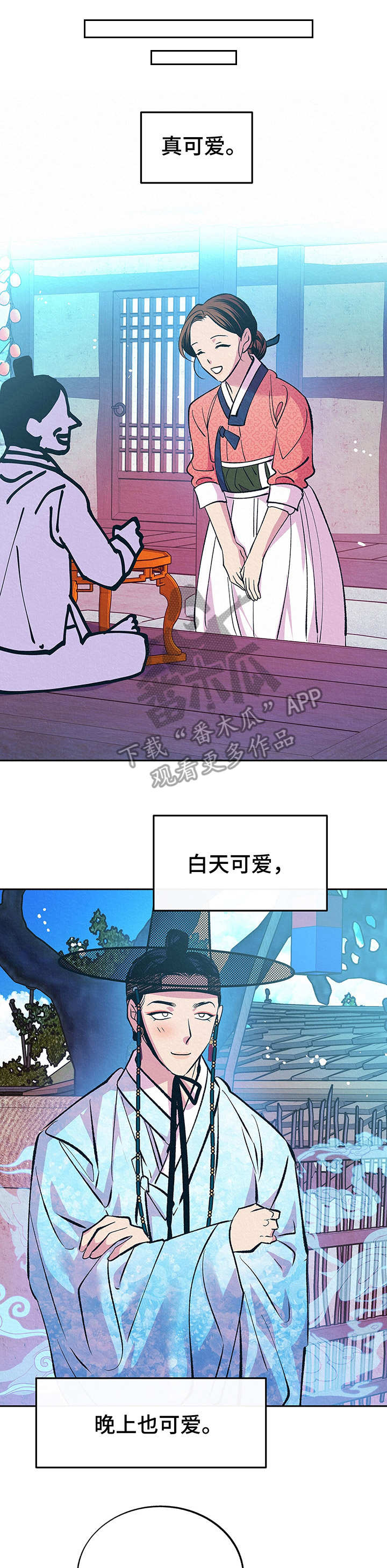 第10话：第10章：找上门预览分镜