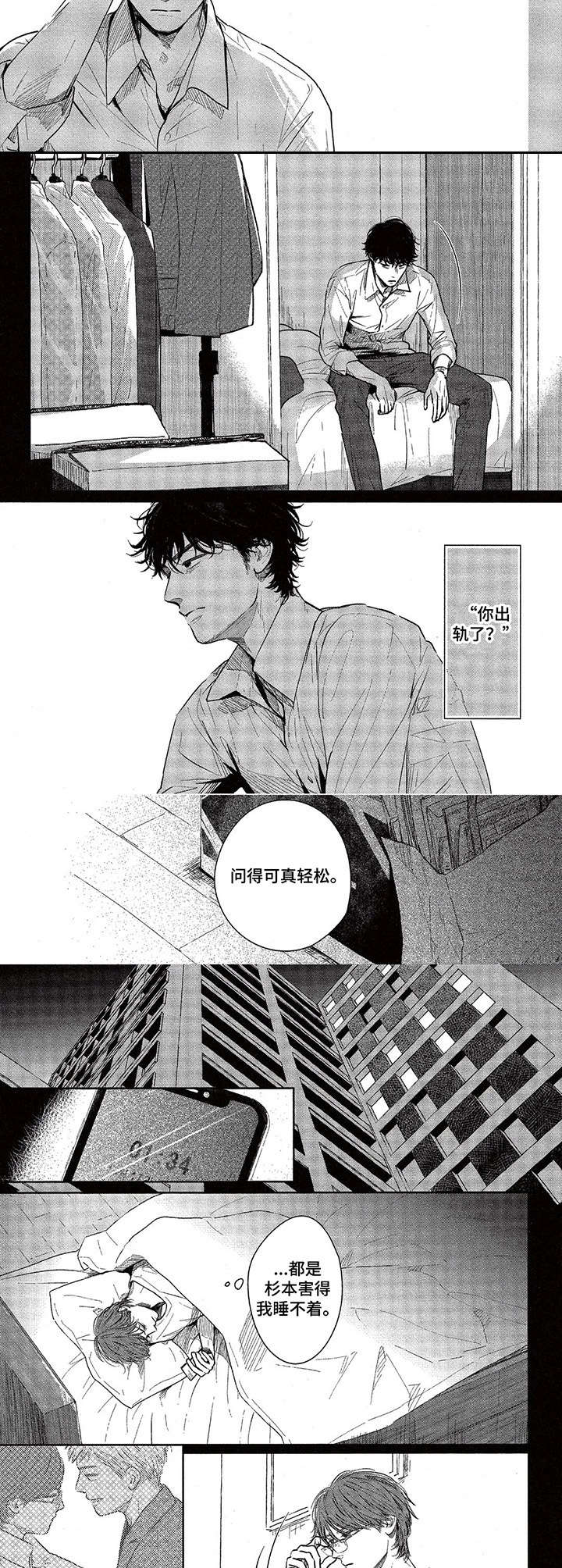 第3话：第3章：冲动预览分镜