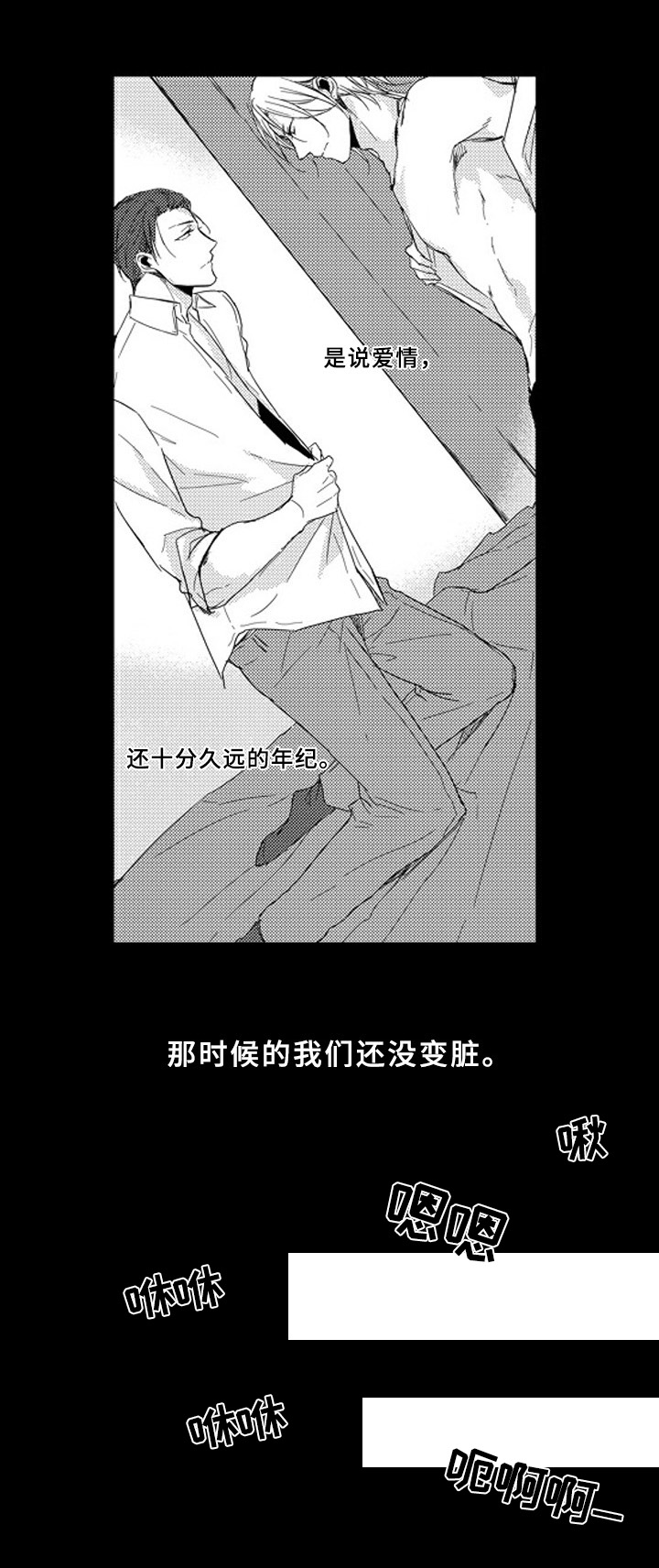 第11话：第11章：归属预览分镜