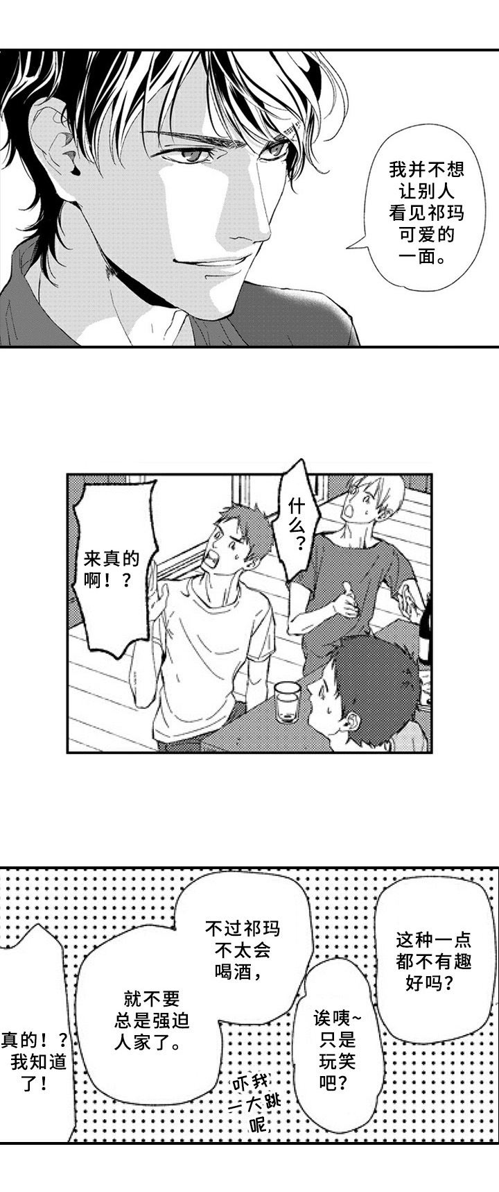 第23话2