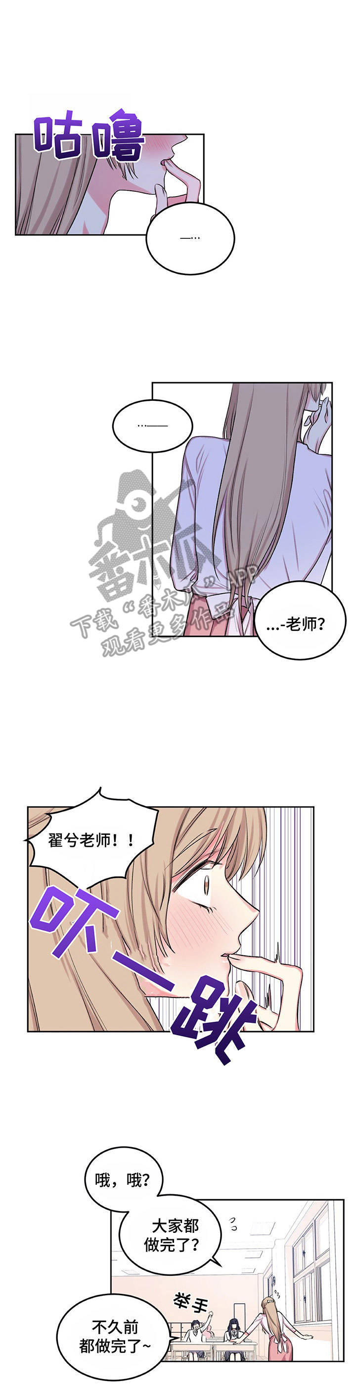 第12话：第12章：幻想预览分镜