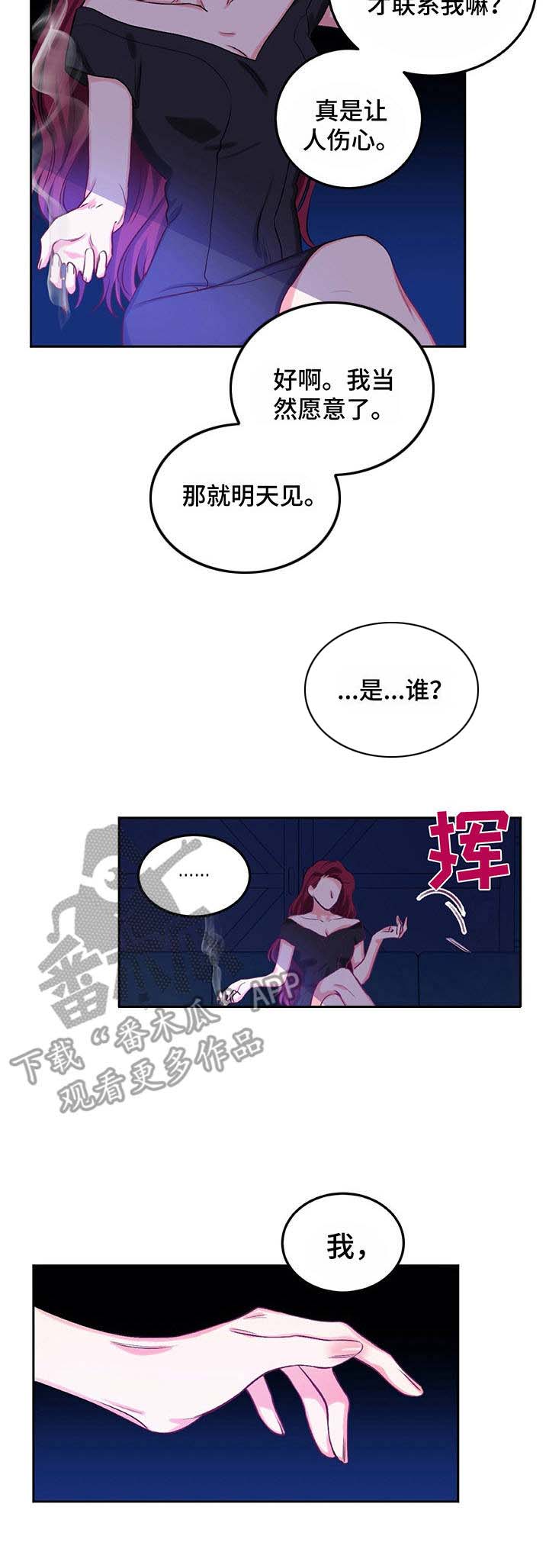 第14话：第14章：酒店老板预览分镜