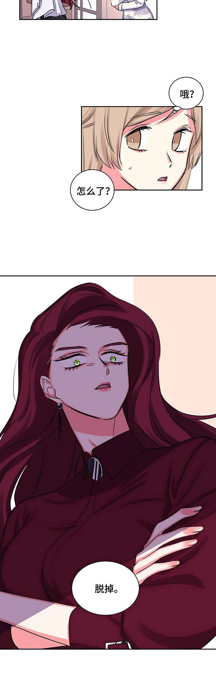 第16话：第16章：4种取向预览分镜
