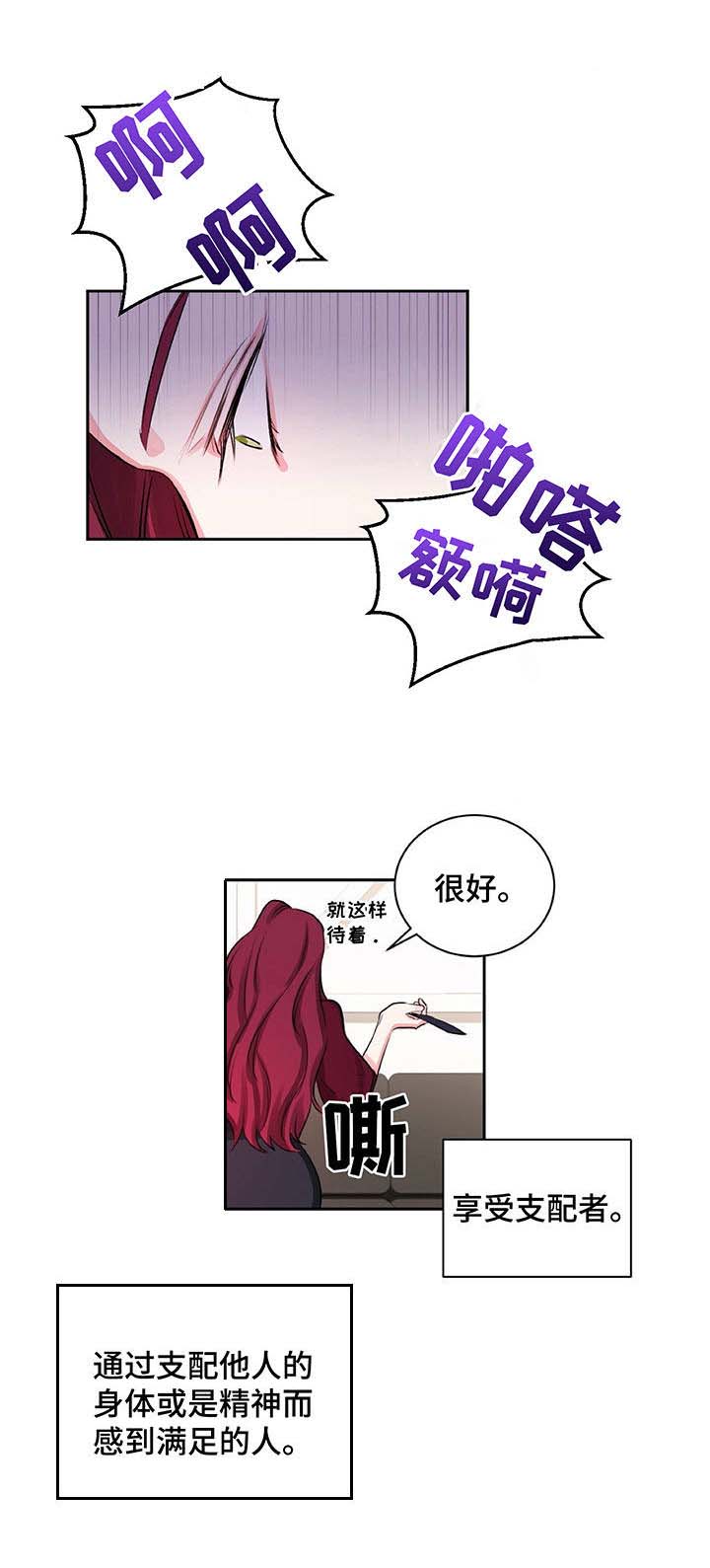 第17话：第17章：紧张预览分镜