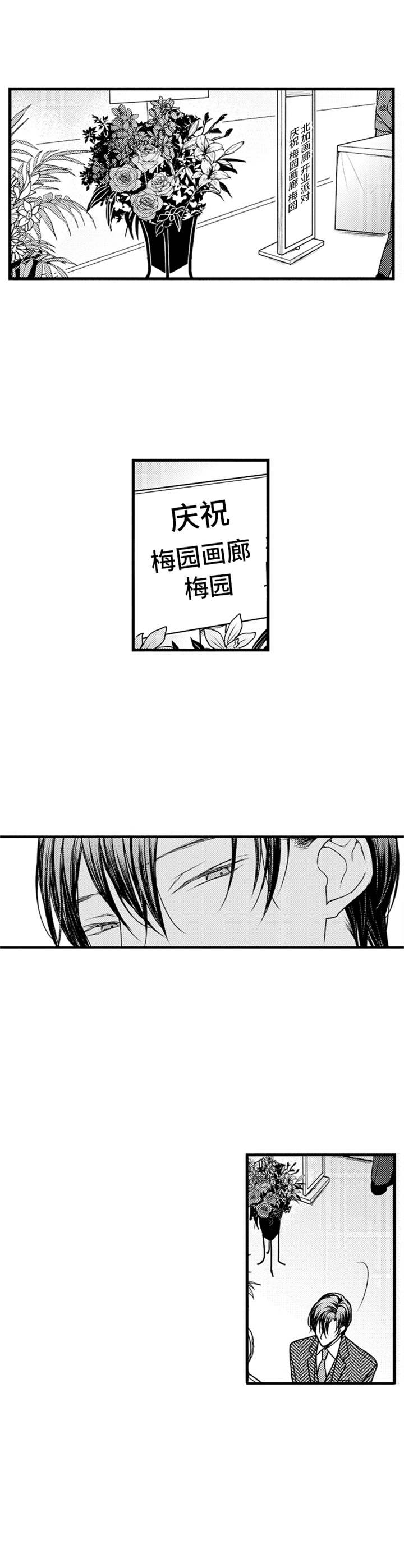 第14话：第14章：顺利进行预览分镜