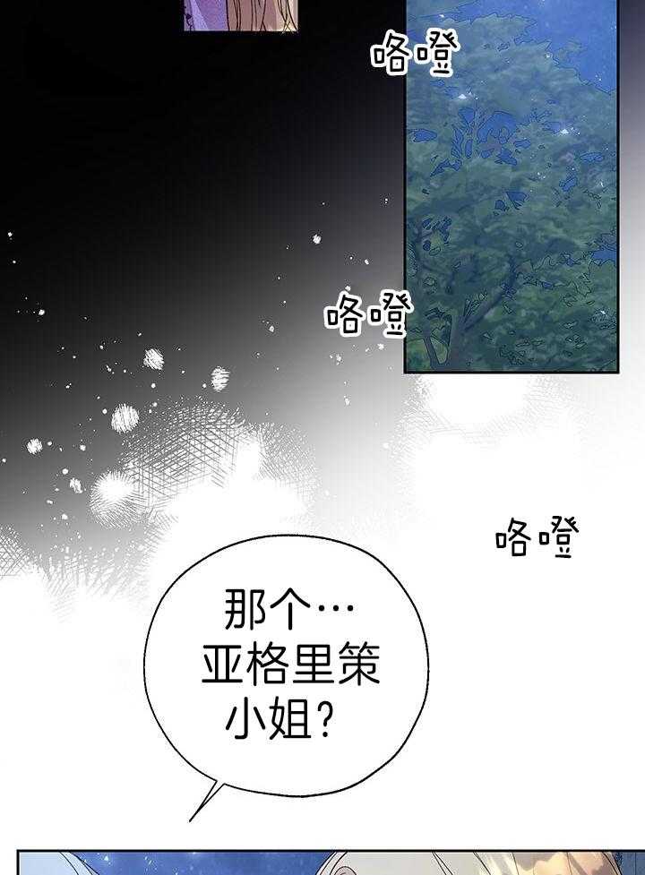 第73话 时机终于到了