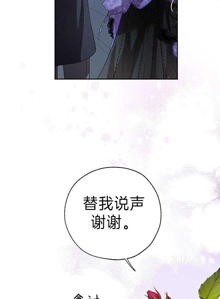 第73话 时机终于到了