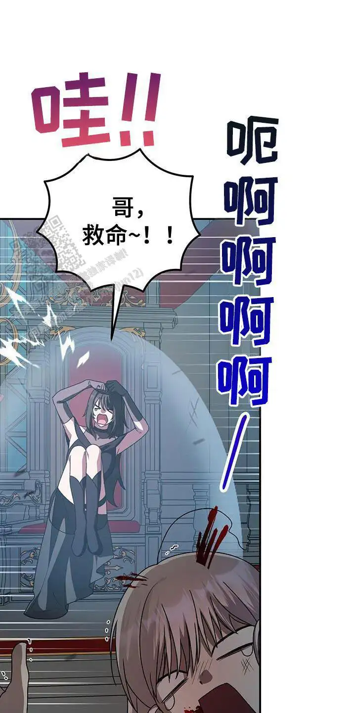 我们赢了