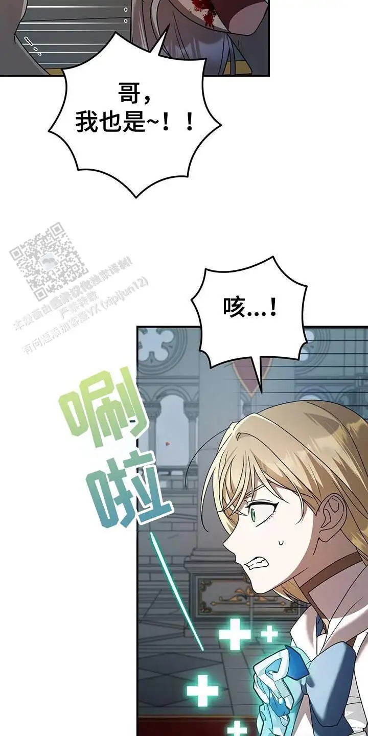 我们赢了
