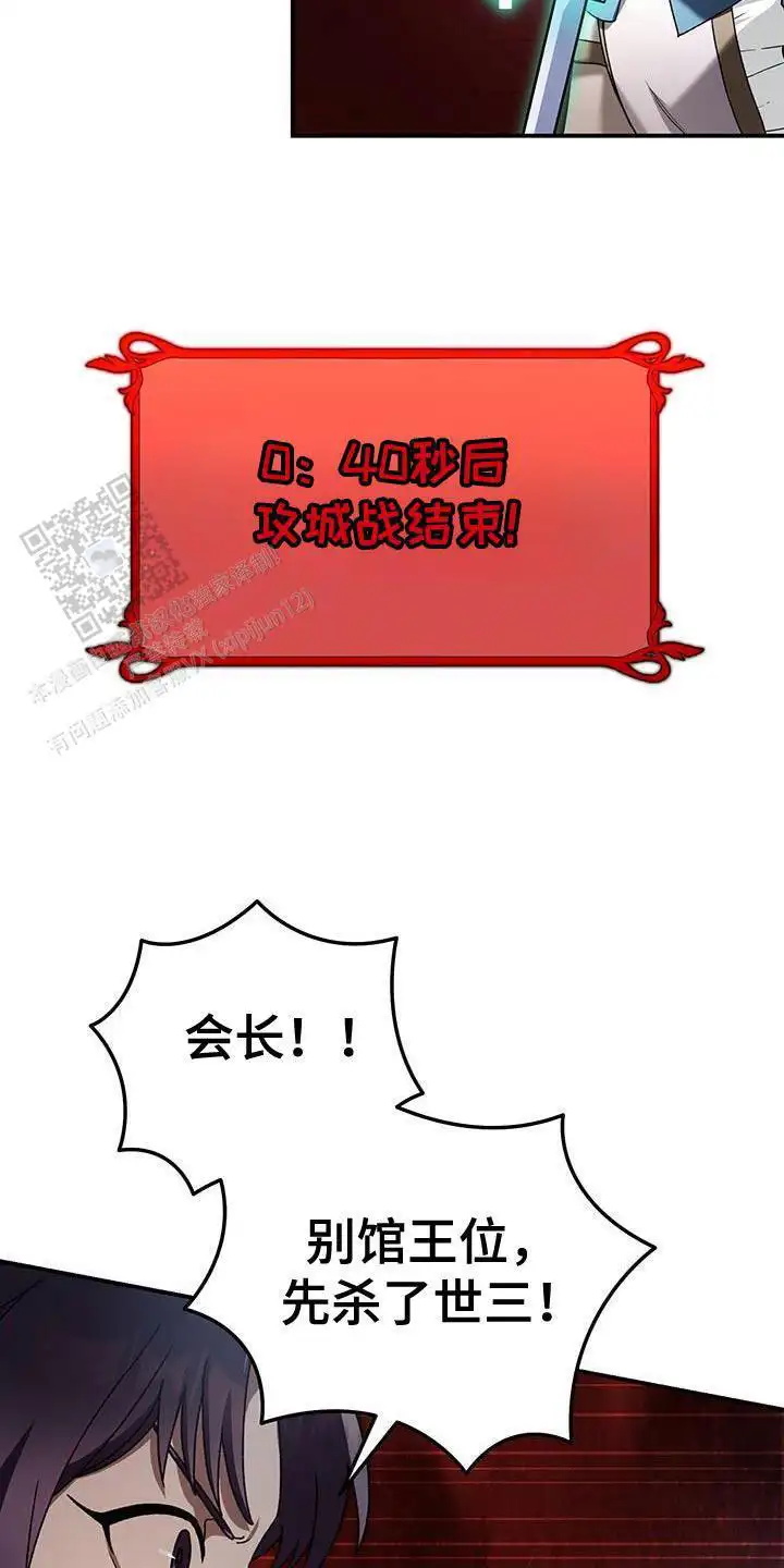 我们赢了
